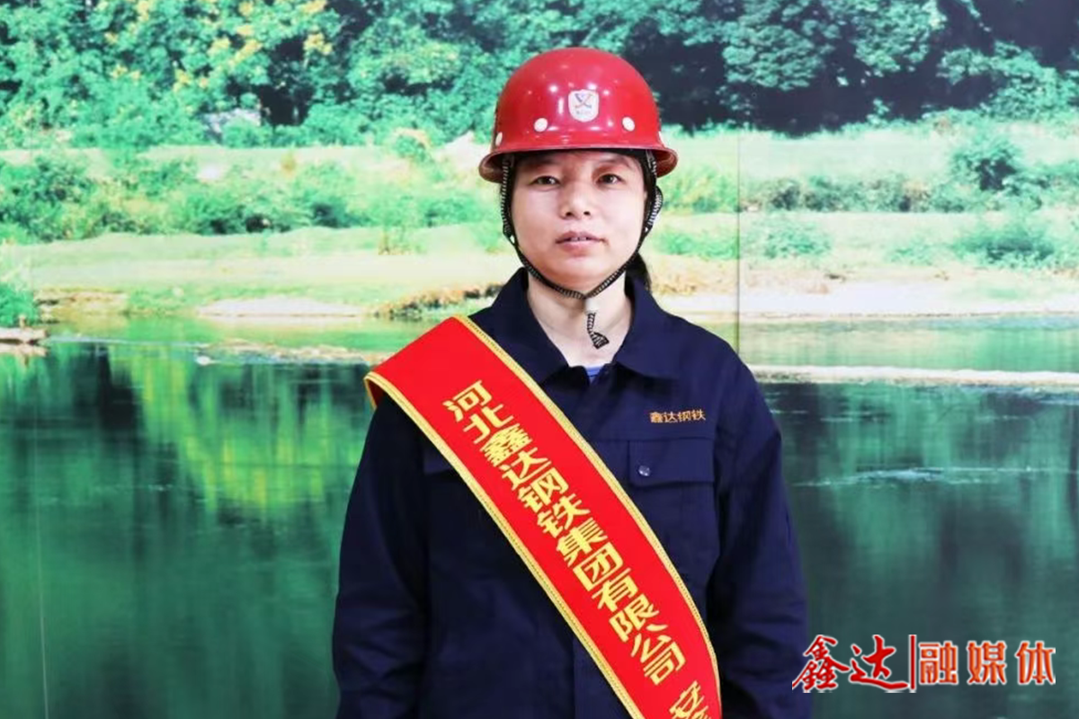 安全明星！炼钢厂刘爱苓及时发现安全隐患，获现金奖励！