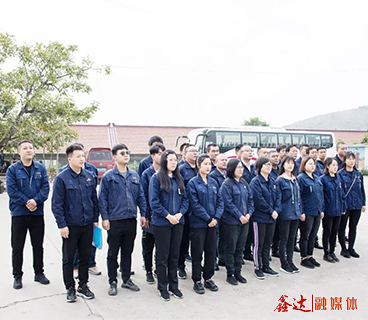 人生就是搏官网党总支赴红色基地开展主题教育活动