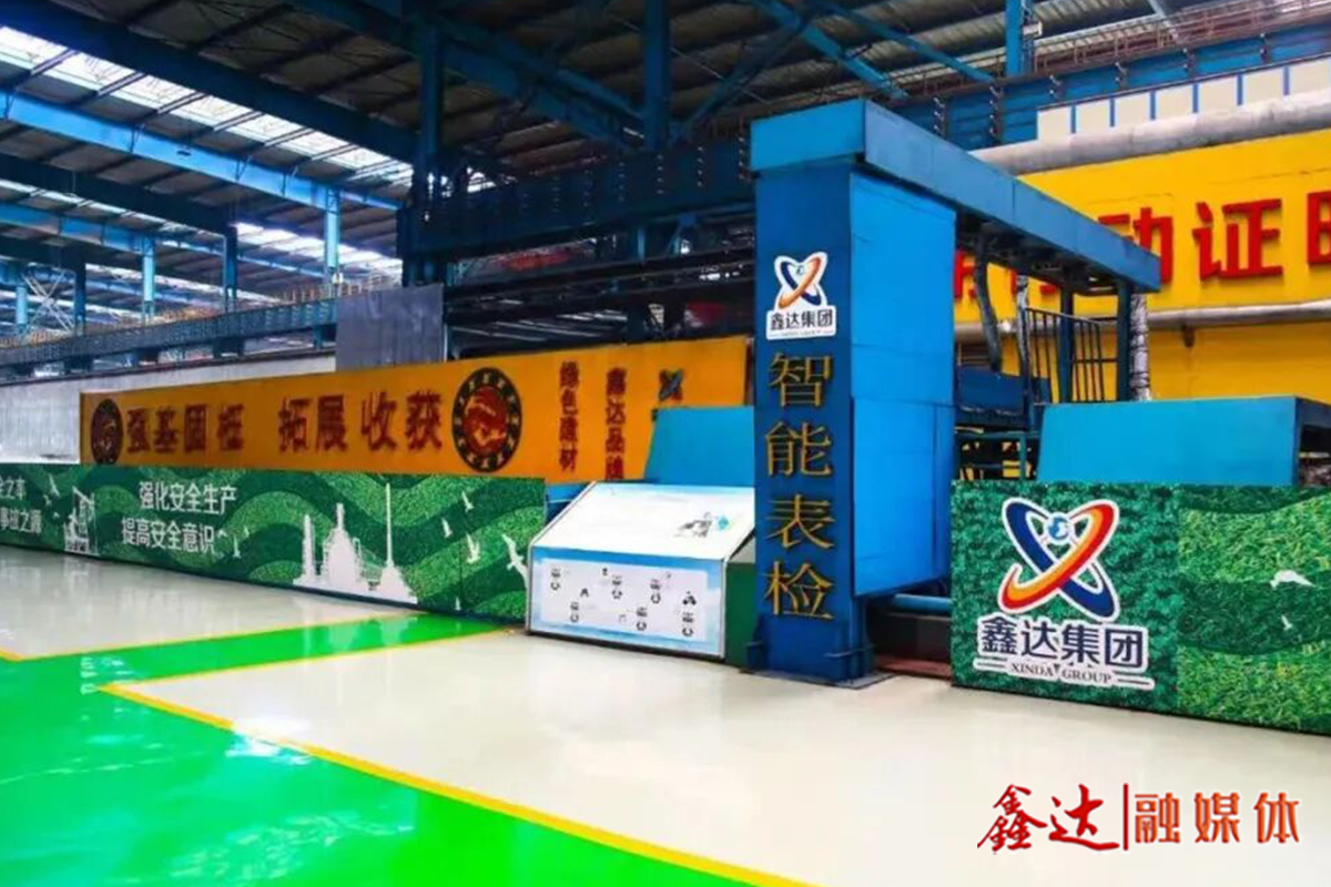 直击现场丨轧钢总厂以管理“细功夫”托起发展“加速度”！