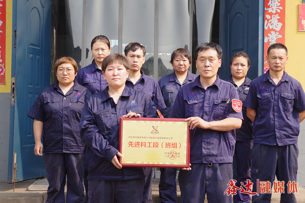 质量计量部：当好“质量官”，把好“质量关”！