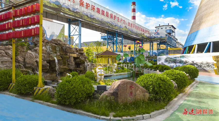 人生就是搏官网钢铁工业园