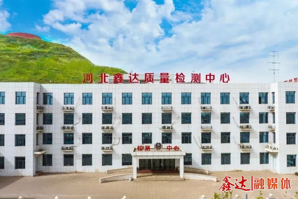 315消费者权益日丨河北人生就是搏官网钢铁荣获“全国行业质量领先企业”等多项殊荣！