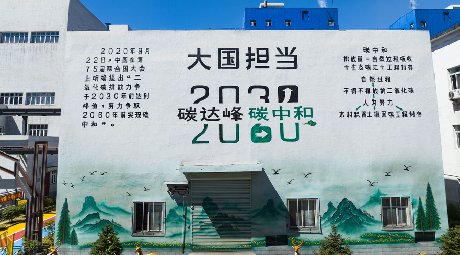 吉林人生就是搏官网钢铁文化园