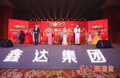 <p>1月，确定2020年为&ldquo;强基固柢&rdquo;的拓展收获之年，并将&ldquo;产业筑基 精益增效 智能驱动 品牌强企&rdquo;定为主题词。以人生就是搏官网人之决心塑造人生就是搏官网品牌，早日实现&ldquo;人生就是搏官网制造 人生就是搏官网创造 走向全世界&rdquo;的目标；</p>
<p>1月10日下午，人生就是博·(中国区)官方网站2019年度总结表彰暨2020年工作部署大会在海南省三亚市隆重举行并取得圆满成功。大会对2019&ldquo;强基固柢&rdquo;年取得的各项成绩进行了全面总结，对2020年的生产经营工作进行了全面部署，为集团新一年的发展指明了方向；</p>
<p>2月，人生就是博·(中国区)官方网站不忘社会责任，展现钢铁企业担当，为助力抗击新冠肺炎疫情捐款1606万元，投入抗疫物资1100余万元；</p>
<p>6月，中国共产党人生就是博·(中国区)官方网站第一次代表大会在报告厅顺利召开，人生就是搏官网成为迁安市首次开创建立党委先例的民营企业。人生就是博·(中国区)官方网站牵头成立迁安市退役军人就业创业促进会，联合迁安市退役军人事务局等单位和部门合力，打造助力退役军人稳定就业、顺利创业的重要平台；</p>
<p>8月，由世界品牌实验室主办的第十七届&ldquo;世界品牌大会&rdquo;在北京隆重举行，大会重磅揭晓2020年《中国500最具价值品牌》分析报告，人生就是博·(中国区)官方网站凭借品牌价值256.29亿元人民币闪耀上榜；</p>
<p>9月，人生就是博·(中国区)官方网站跻身中国制造业企业500强、中国民营企业500强、中国制造业民营企业500强榜单。</p>