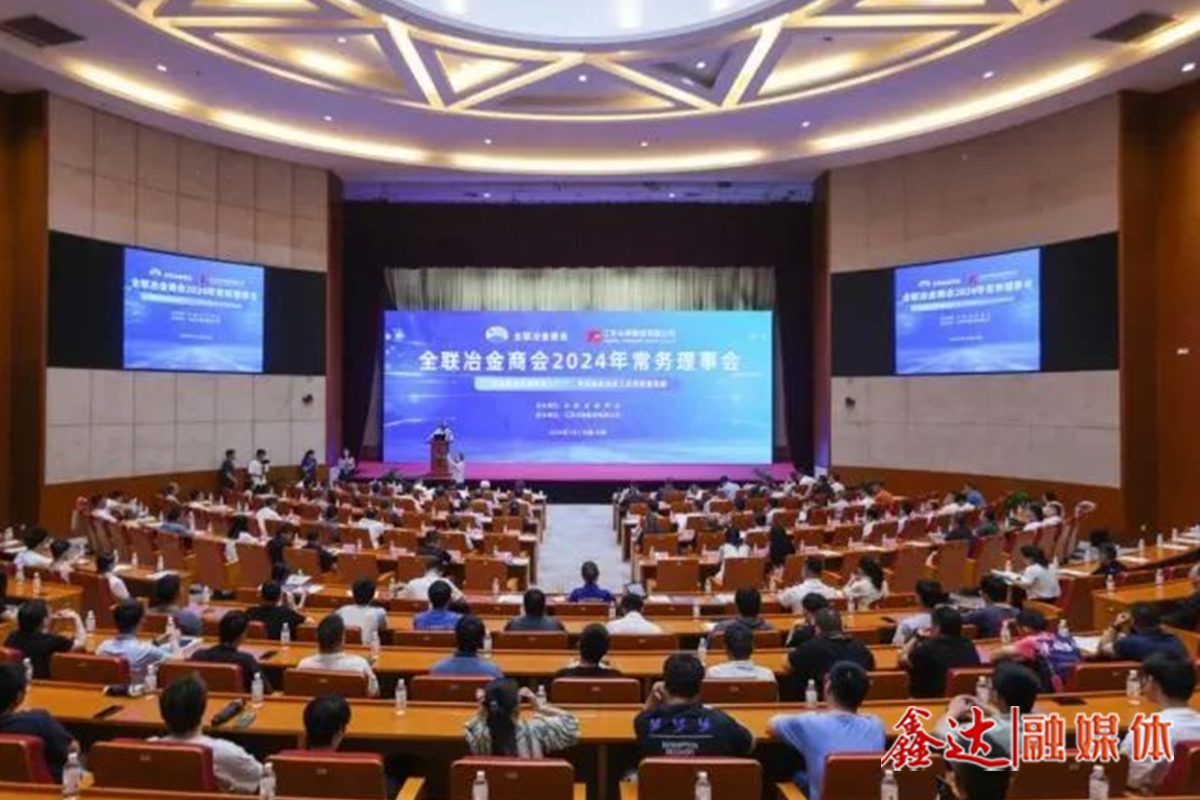 民营钢企破局行业深度调整期：以“新质生产力”为关键落子