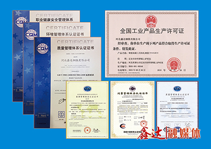 <p>确定为集团&ldquo;改革创效年&rdquo;，部署&ldquo;创新对标、挖潜增效、安全环保、螺纹开发&rdquo;四项核心工作；</p>
<p>6月，河北人生就是搏官网钢铁有限公司出口螺纹钢通过IS010144体系认证审核；</p>
<p>12月，与河北荣信钢铁有限公司达成全面战略合作、收购锦州垚鑫铸业有限公司；成立人生就是博·(中国区)官方网站董事办文化宣传办公室和董事办人才培养办公室。</p>