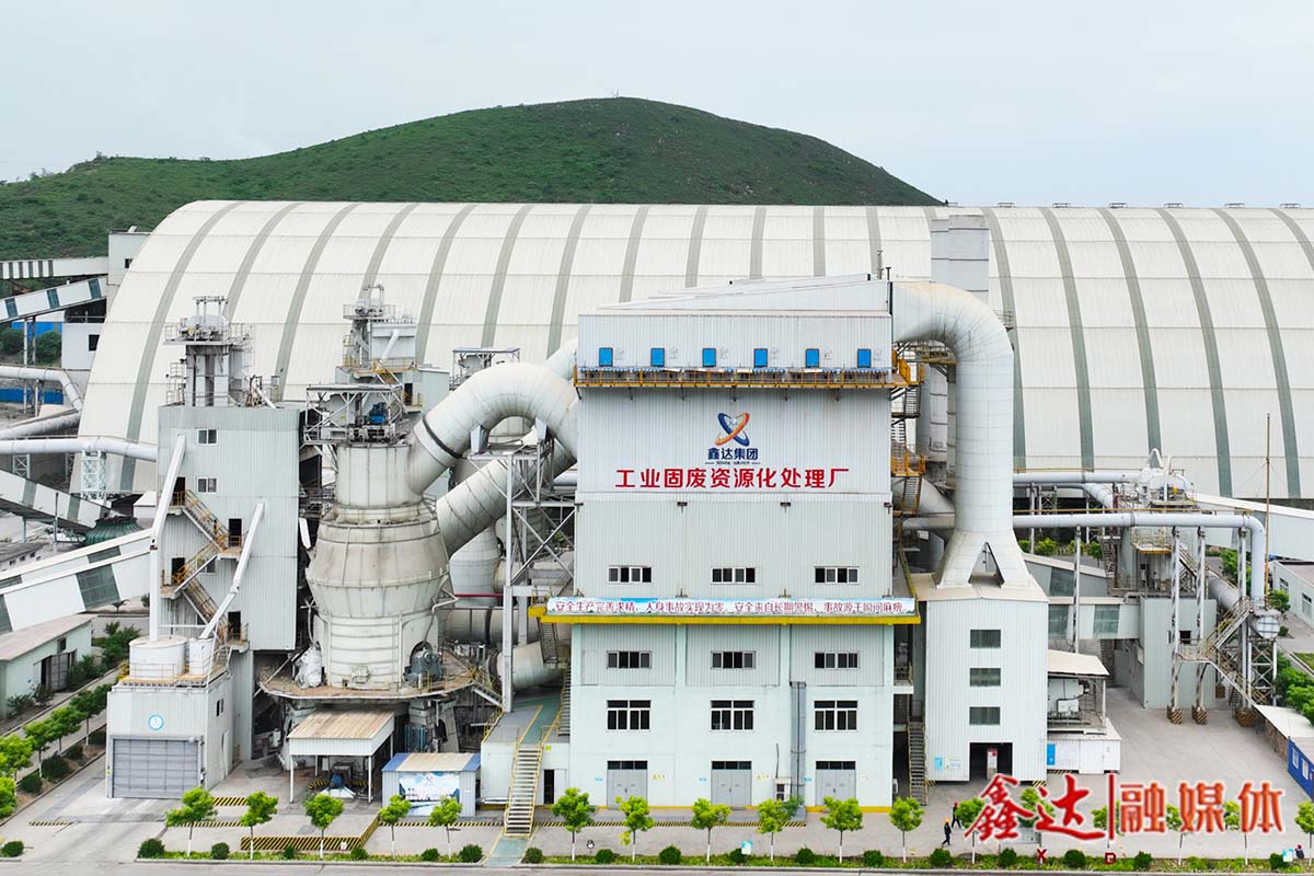 极致降本丨工业固废资源化处理厂巧用妙招，向“超行业一级能耗”进发！